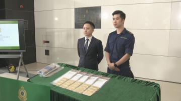 海關檢獲廿公斤走私金條約值千萬