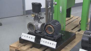 【歷來最大宗】海關破8400萬元走私黃金案 拘一男子