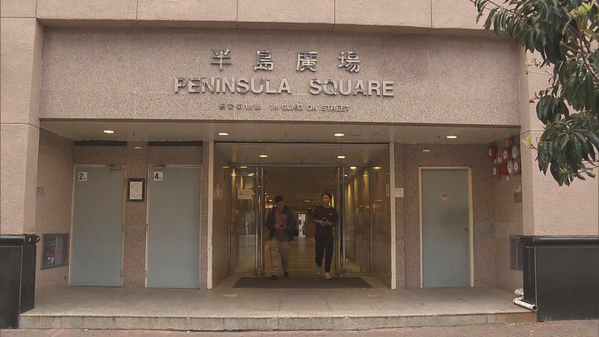 紅磡金行失73公斤金條約值一億元　警方追緝3人