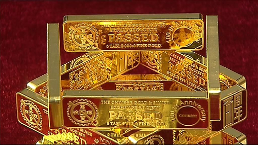 【有望反彈】金銀業貿易場：明年國際金價將波動