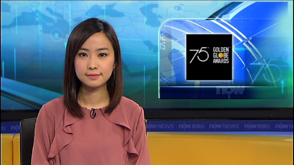 金球獎頒奬禮充斥性別平等話題