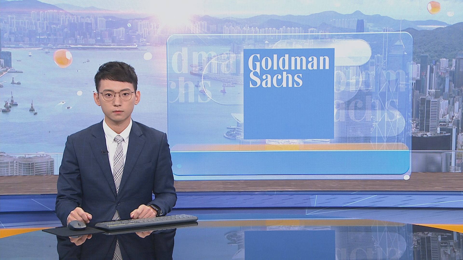 高盛據報計劃本月開始裁員數百人