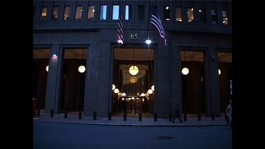 高盛因前員工洩露機密監管文件罰2.8億