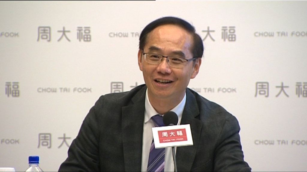 有珠寶金行指金條劫案屬個別事件