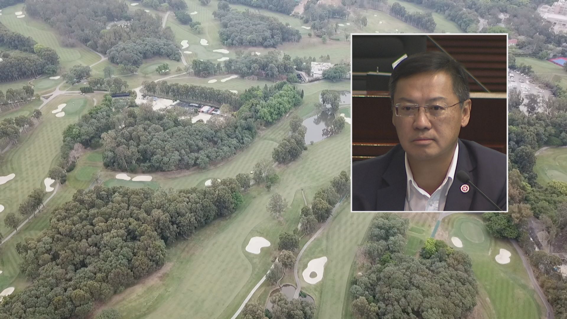 高球總會批評收回粉嶺高球場用地與體育政策背道而馳