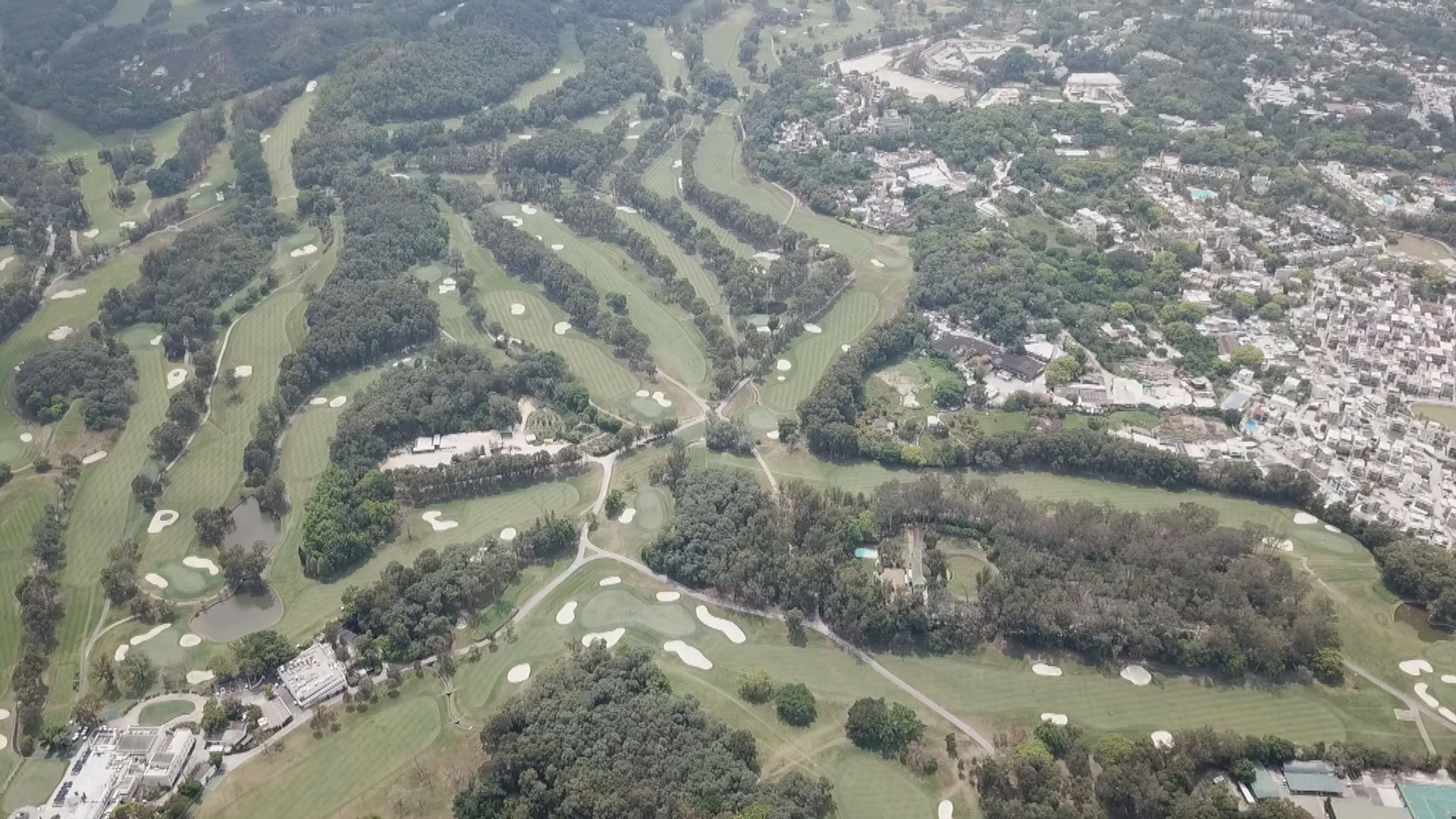 哥爾夫球會：已就粉嶺高球場環評報告申請司法覆核