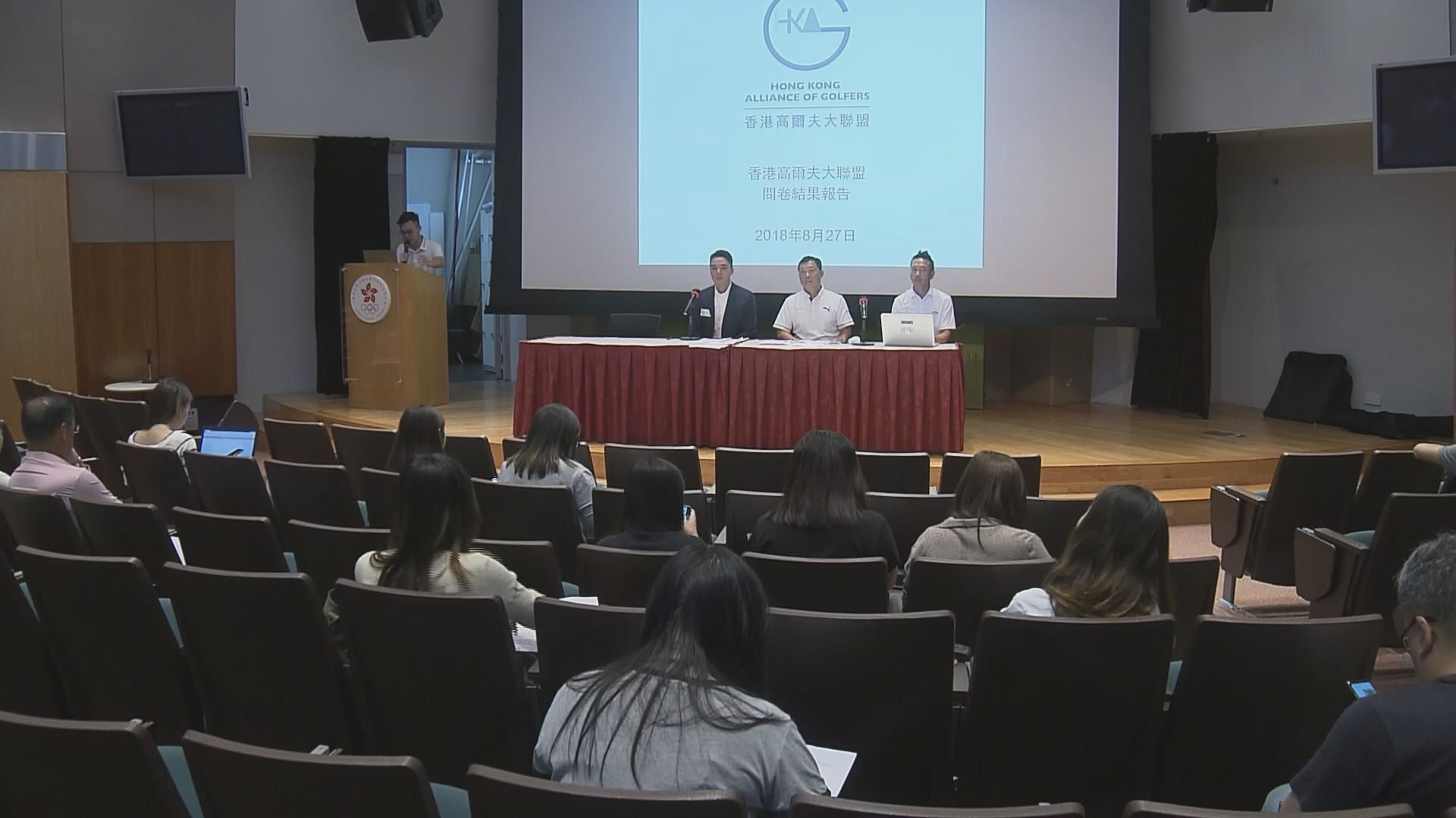 調查：近七成八人反對關閉粉嶺高球場