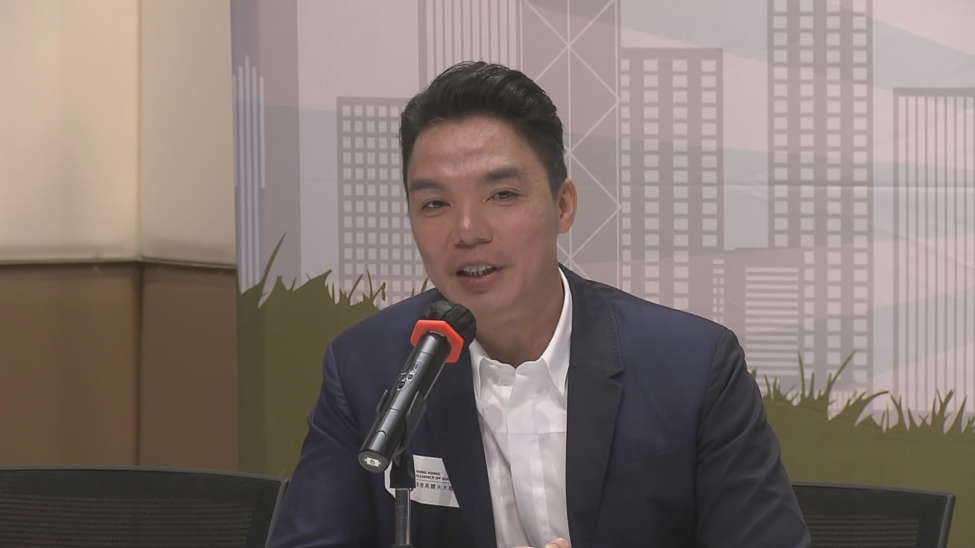 團體指局部收回粉嶺高球場令設施肢離破碎