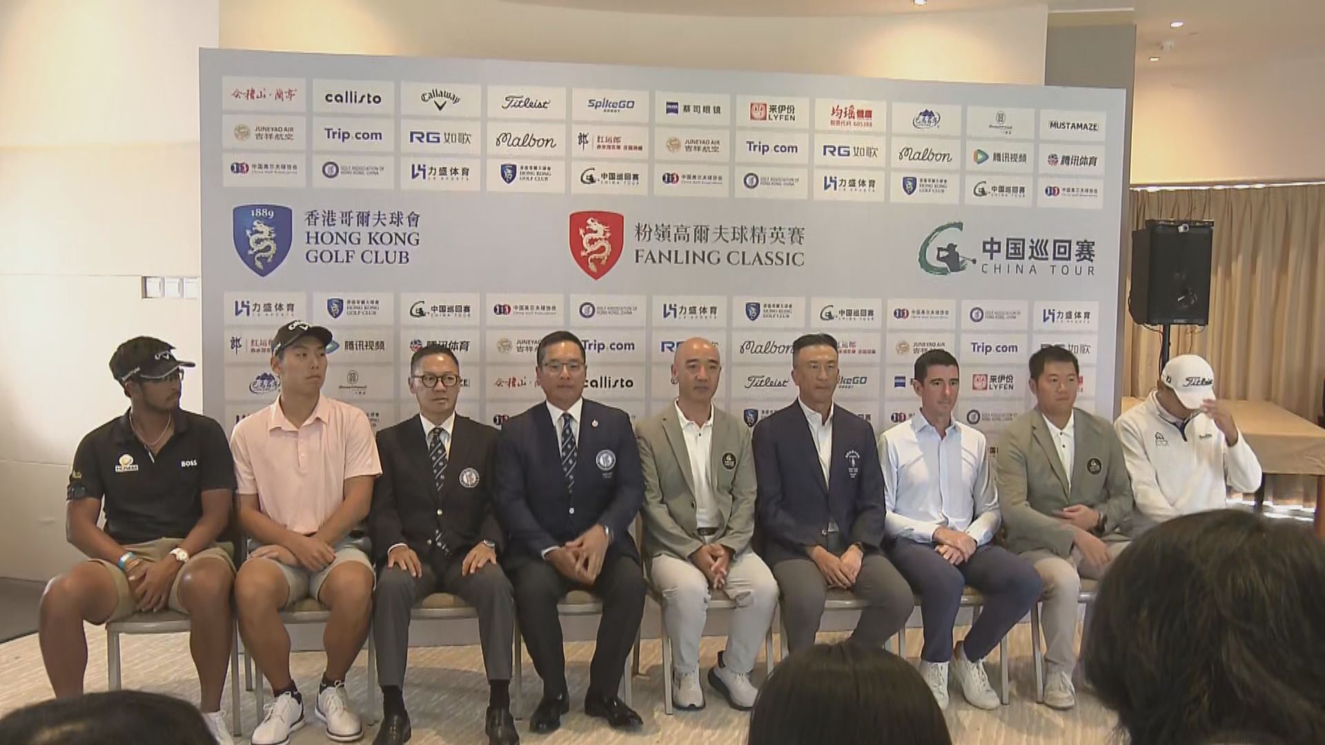 粉嶺高爾夫球精英賽周四開賽