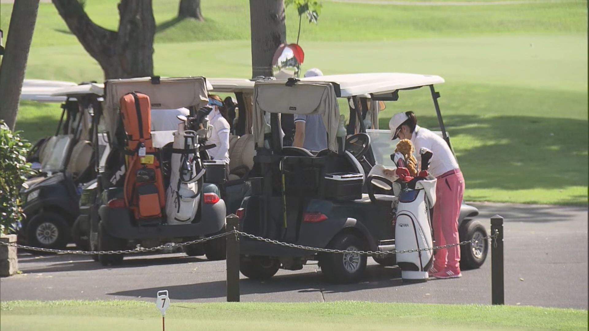 城規公聽會最後一日 哥爾夫球會：高球只屬權貴的想法是過時