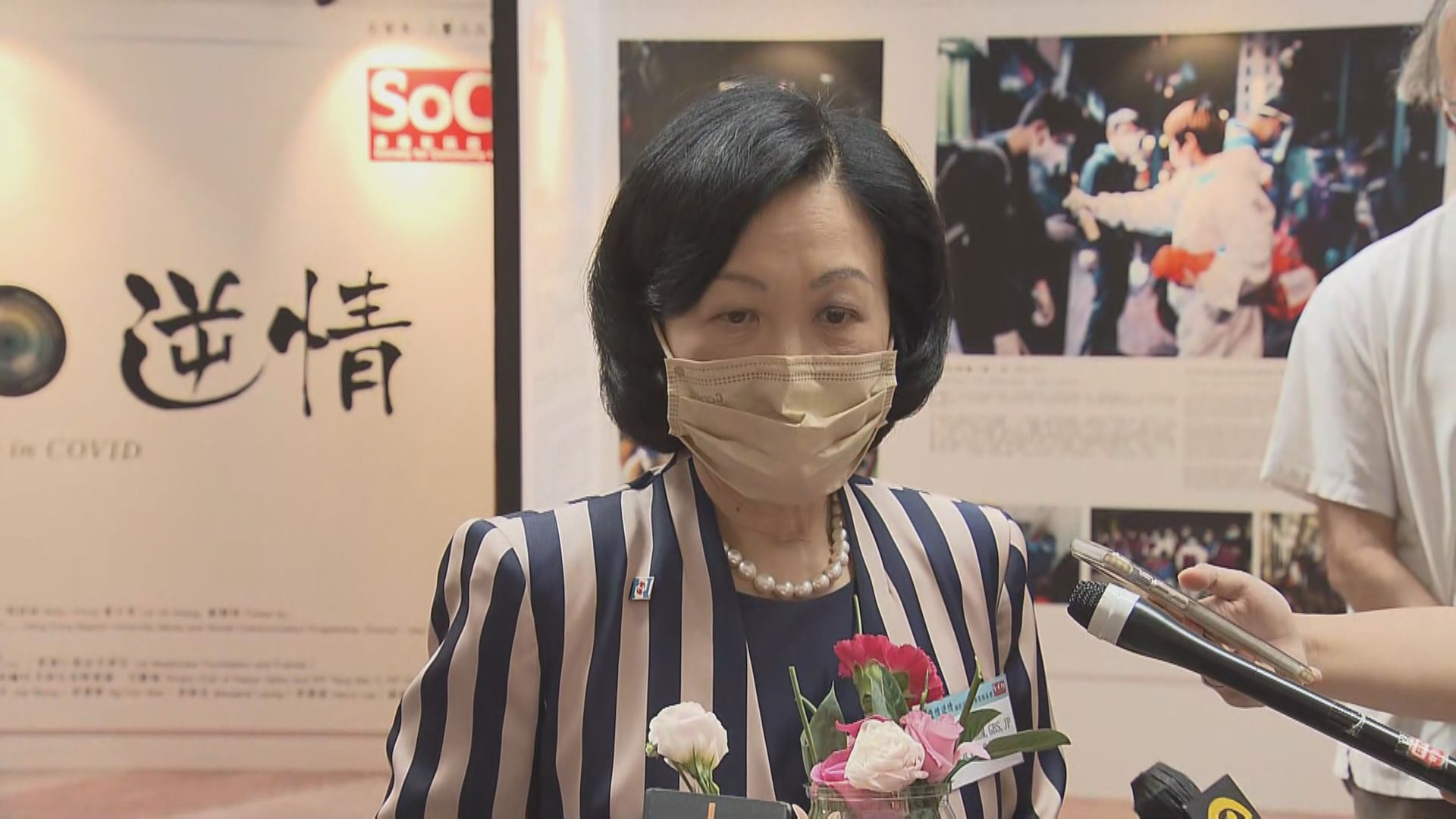 葉劉淑儀：高球會與權貴無關　相信政府會按程序處理 