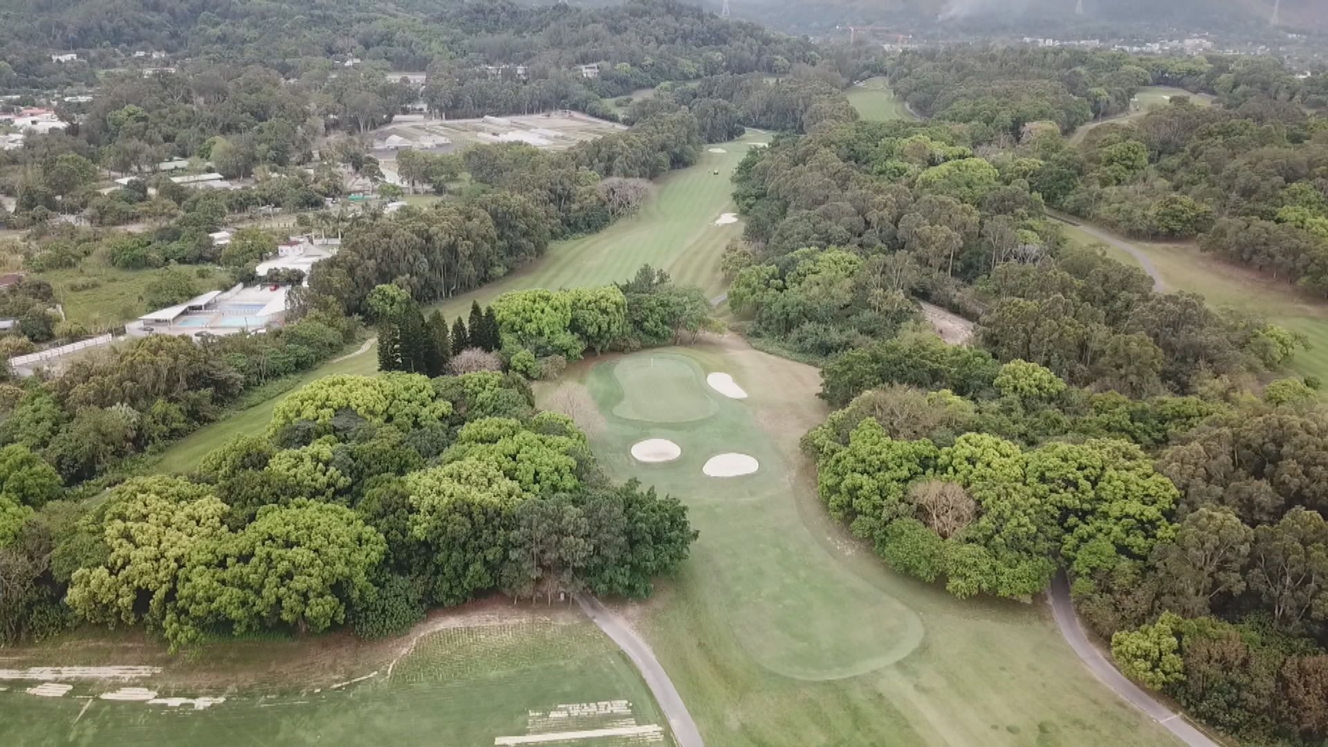 政府下月1日收回部分粉嶺高球場 同日開放寵物公園及步行徑