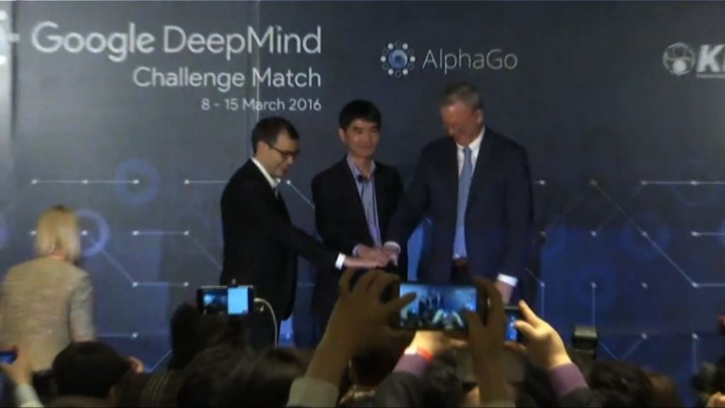 人類與電腦圍棋大戰周三首爾上演