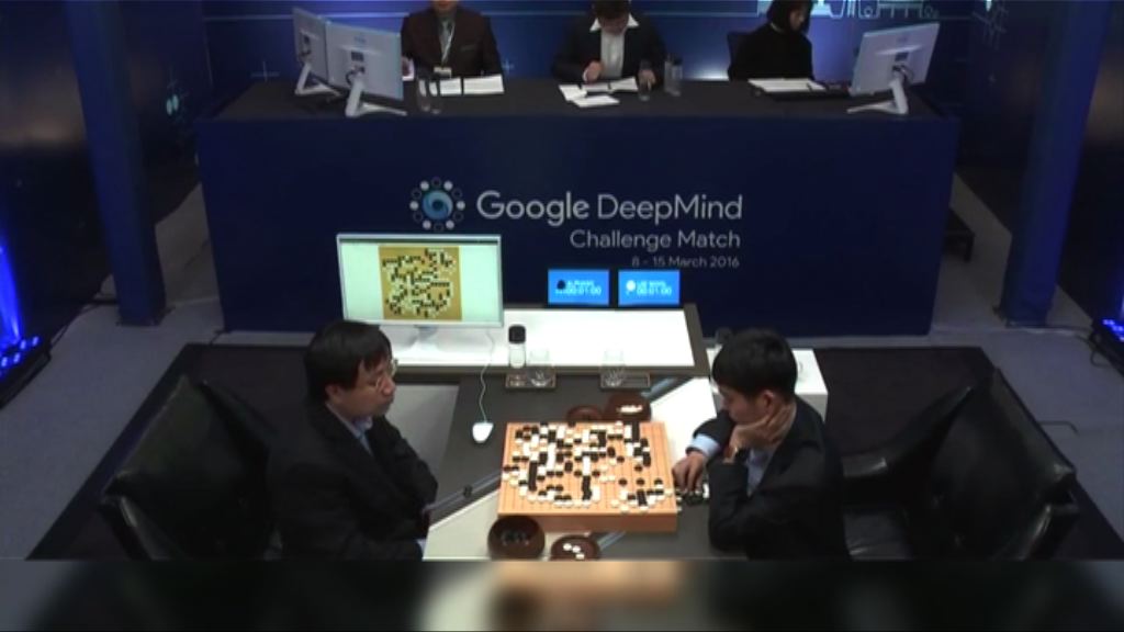 圍棋人機大戰　李世石連輸兩局