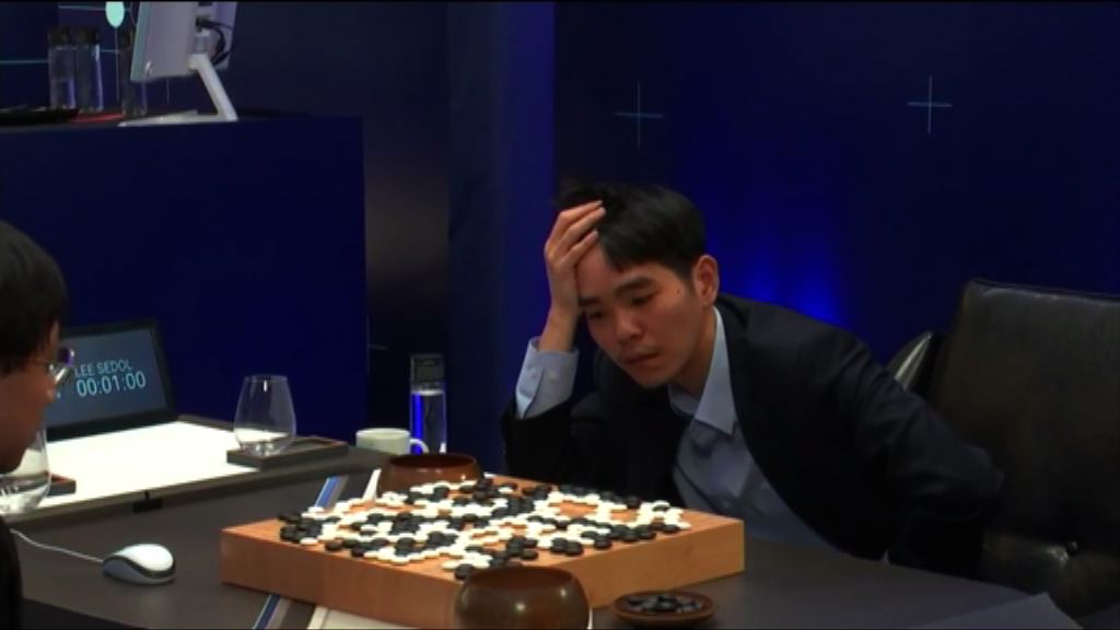 圍棋人機大戰李世石不敵人工智能