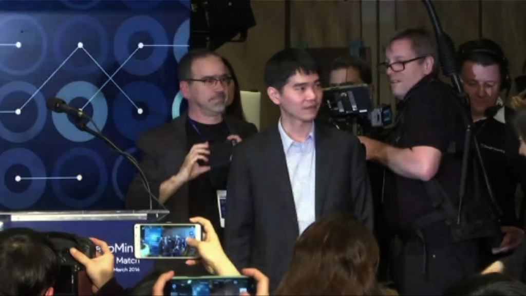 人機圍棋大戰　李世石：今場勝利無價