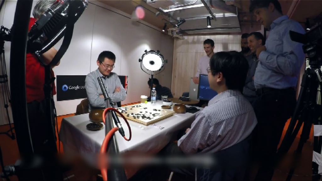 人工智能系統戰勝職業圍棋選手