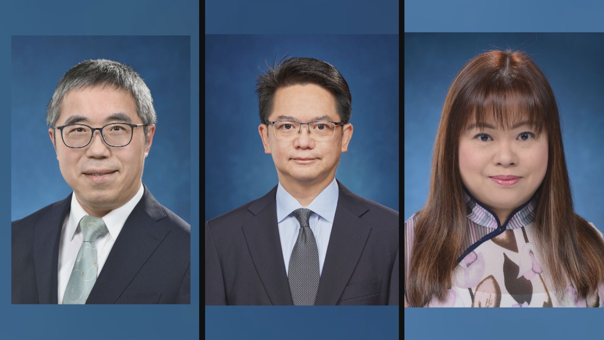 政府三部門首長換人