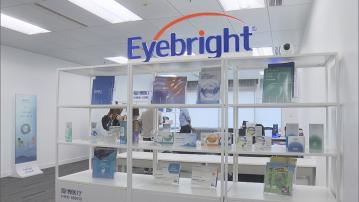 內地眼科醫療科技公司借本港拓東南亞市場　全景攝影公司本港設旗艦店吸國際客源