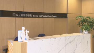 政府公布地區「三會」委員名單 全數區議員獲委任