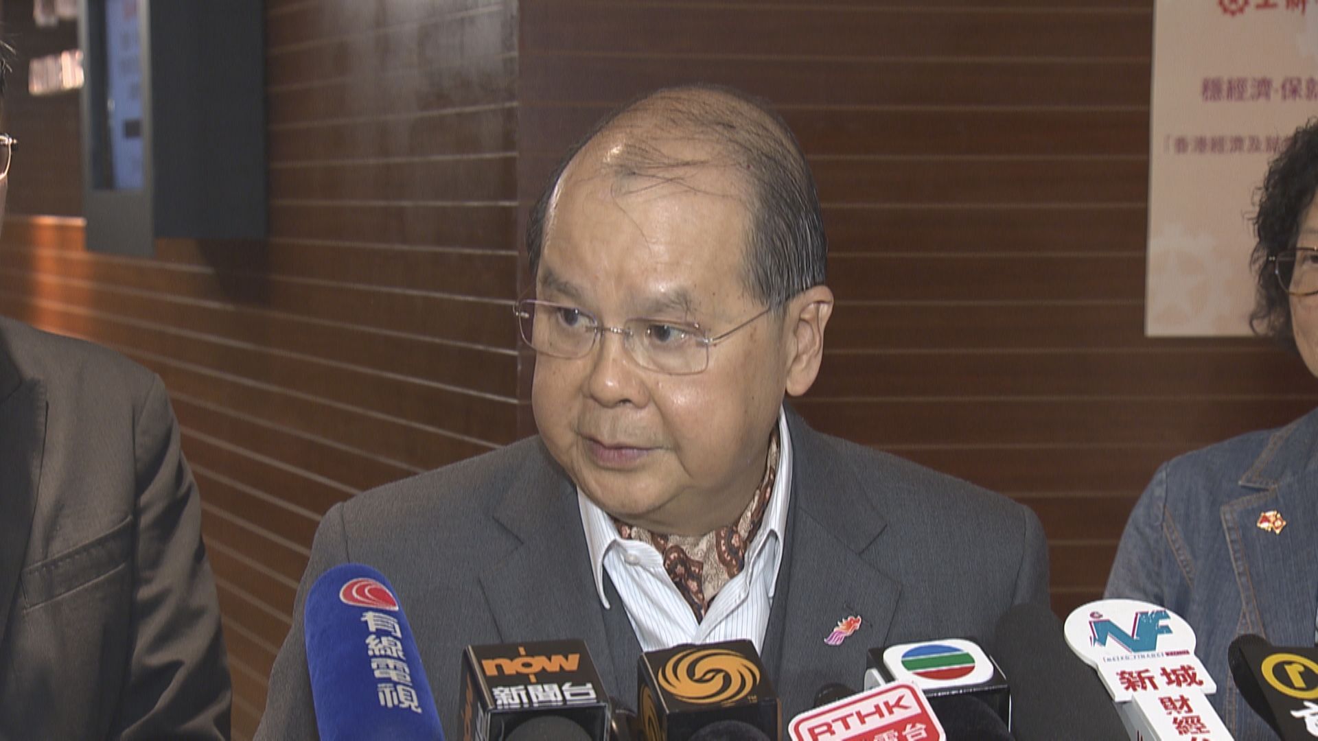 張建宗擁九個香港物業成司局長之冠　林鄭在港無物業