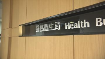 醫衞局：多項措施提升牙科服務