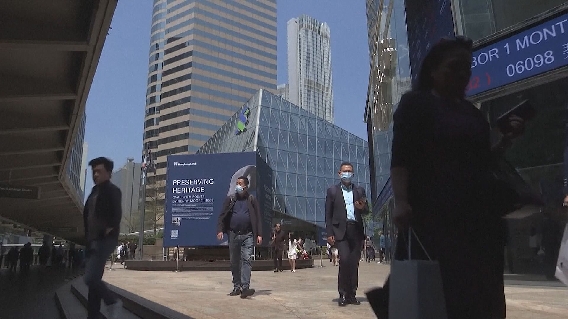 政府公布發展家族辦公室業務的政策宣言