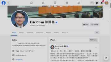 三司長回歸日撰文談上任兩年感受 陳國基：未來施政「兼容並蓄」