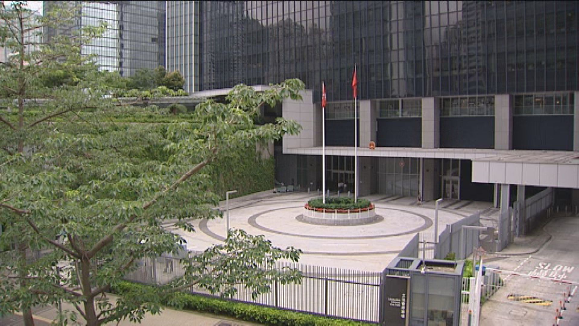 政府就圍封政總東翼前地被裁定違憲提上訴