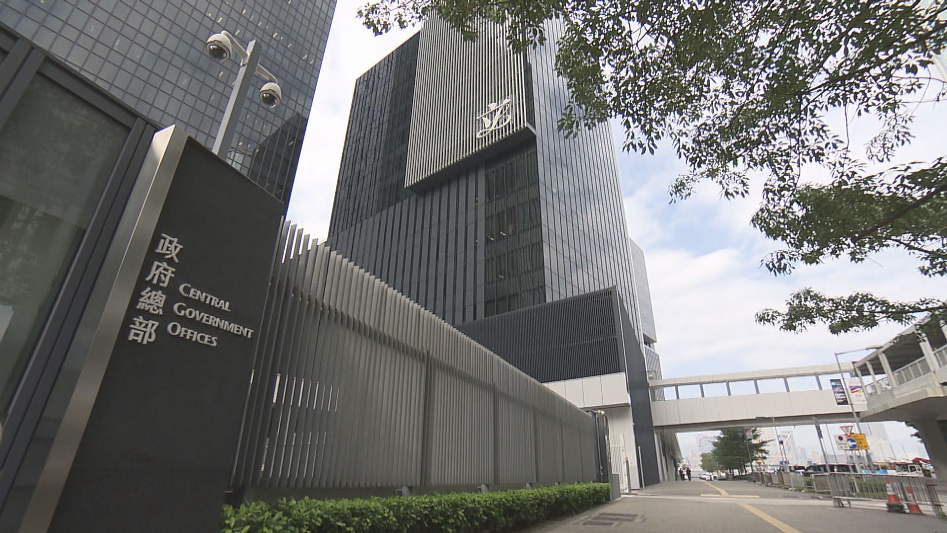 政府將招聘創科署署長、政府資訊科技總監等四個職位