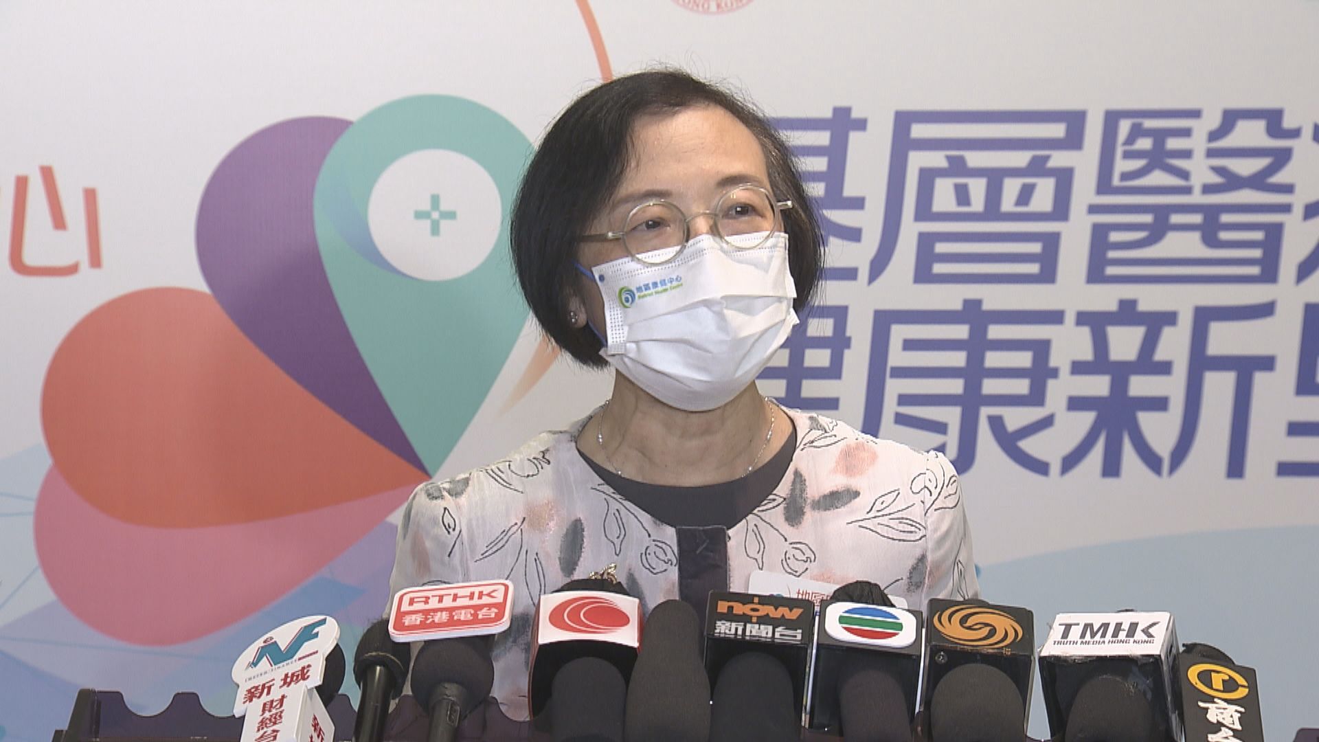 陳肇始及徐德義分別任港大教授和醫管局兼職顧問醫生