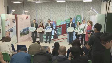 政府推出新宣傳標誌 宣傳資助項目