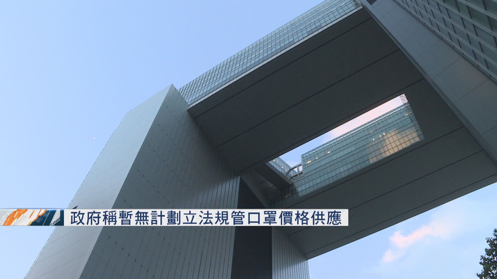 政府稱暫無計劃立法規管口罩價格供應