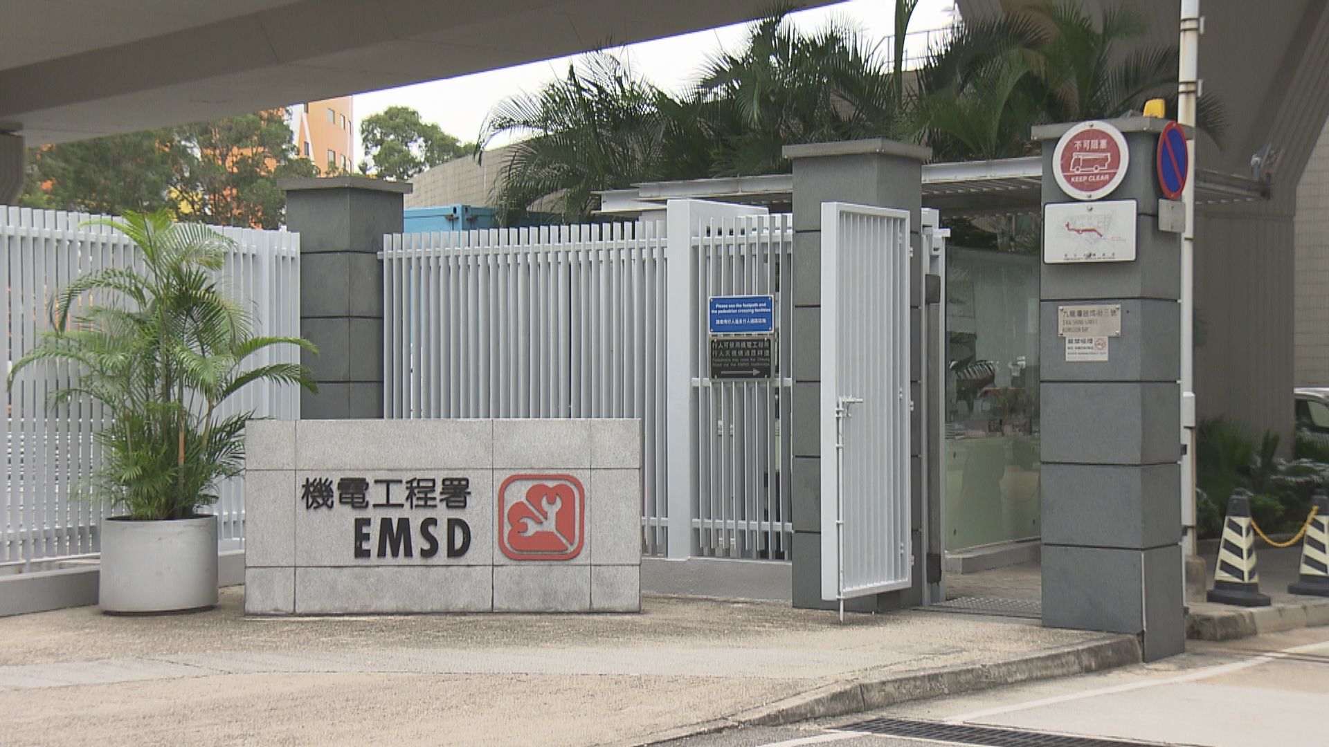 政府指接獲港鐵提交的初步報告