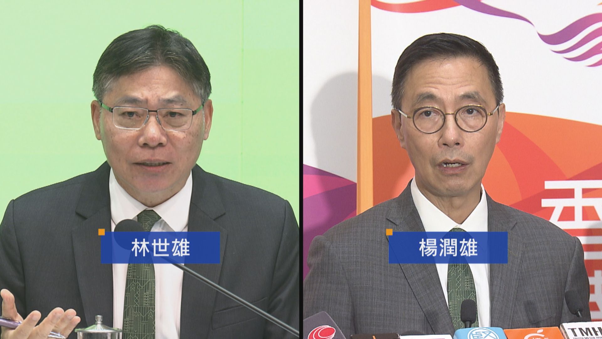 【局長換人】林世雄及楊潤雄被免職　李家超賞識陳美寶及羅淑佩有改革意識及解說能力