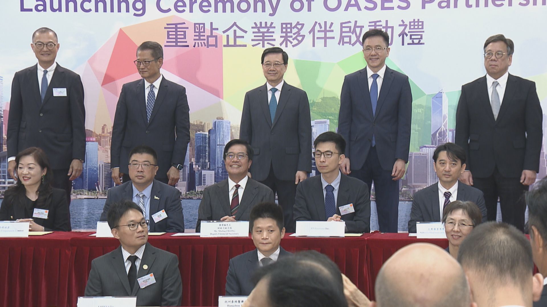 政府引約30間重點企業來港 李家超稱它們代表很多錢