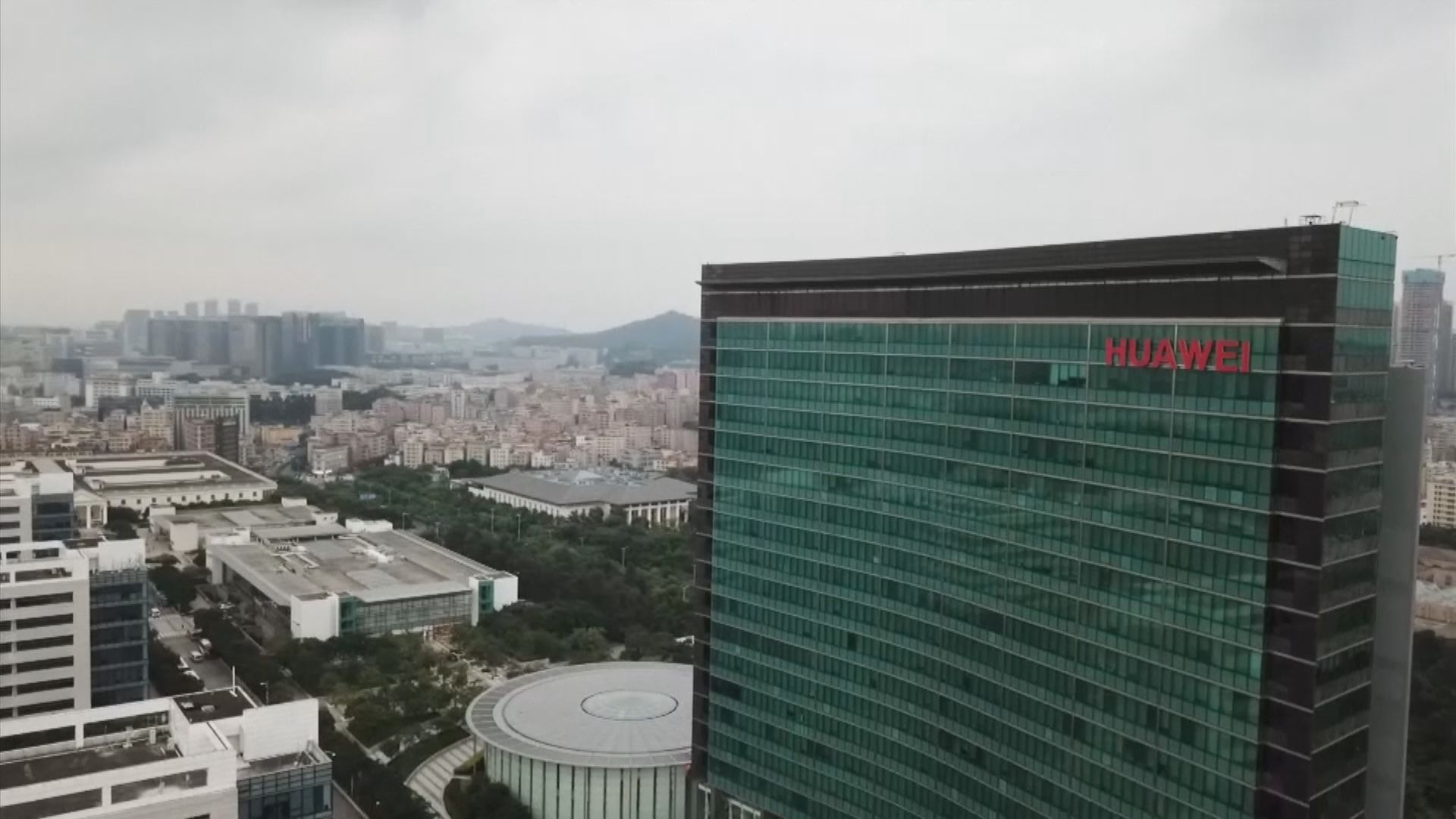 約30間重點企業落戶香港 將投資逾3百億元