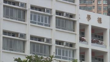 教育局宣布所有日校周五停課 