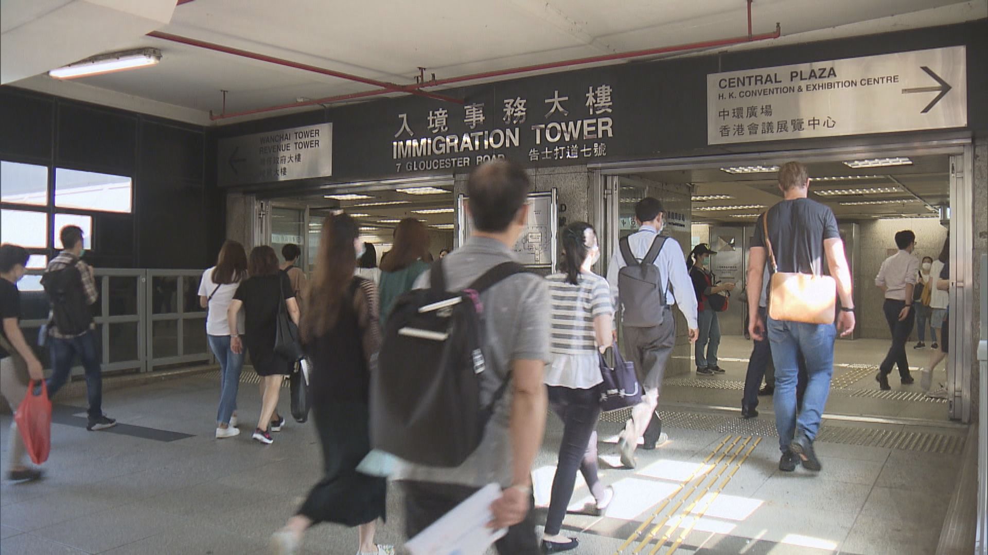 大部分公共服務重開　入境處派少量即日籌