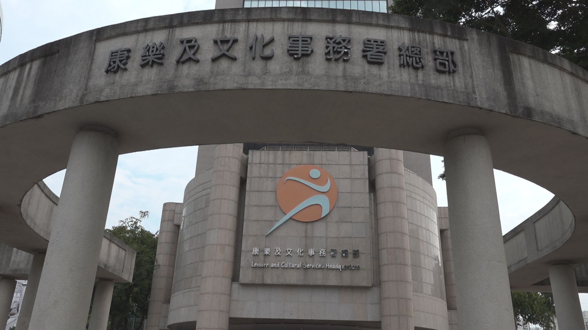 政府周一起恢復更多公共服務