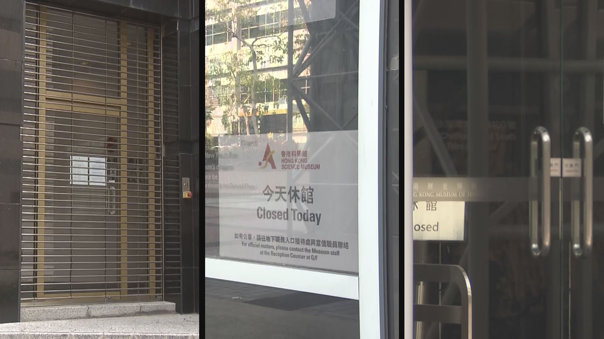 康文署體育館圖書館等設施繼續暫停至本月17日