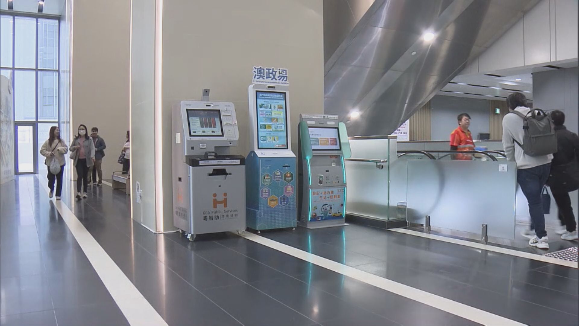 數字辦聯同粵澳　長沙灣庫務大樓設一站式服務專區