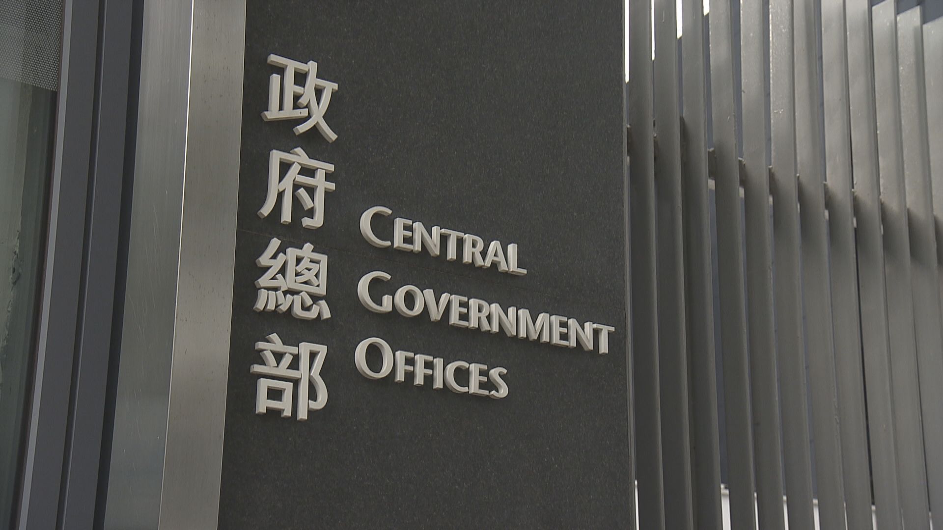 美國國會發年報　政府不滿外國議會干預