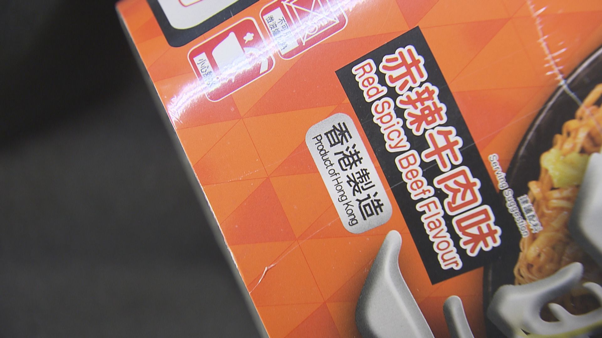 美國要求香港出口產品來源地不能標示香港　世貿裁定不符合規則