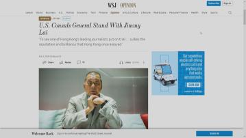 特區政府強烈譴責四位前美國駐港總領事干預黎智英案