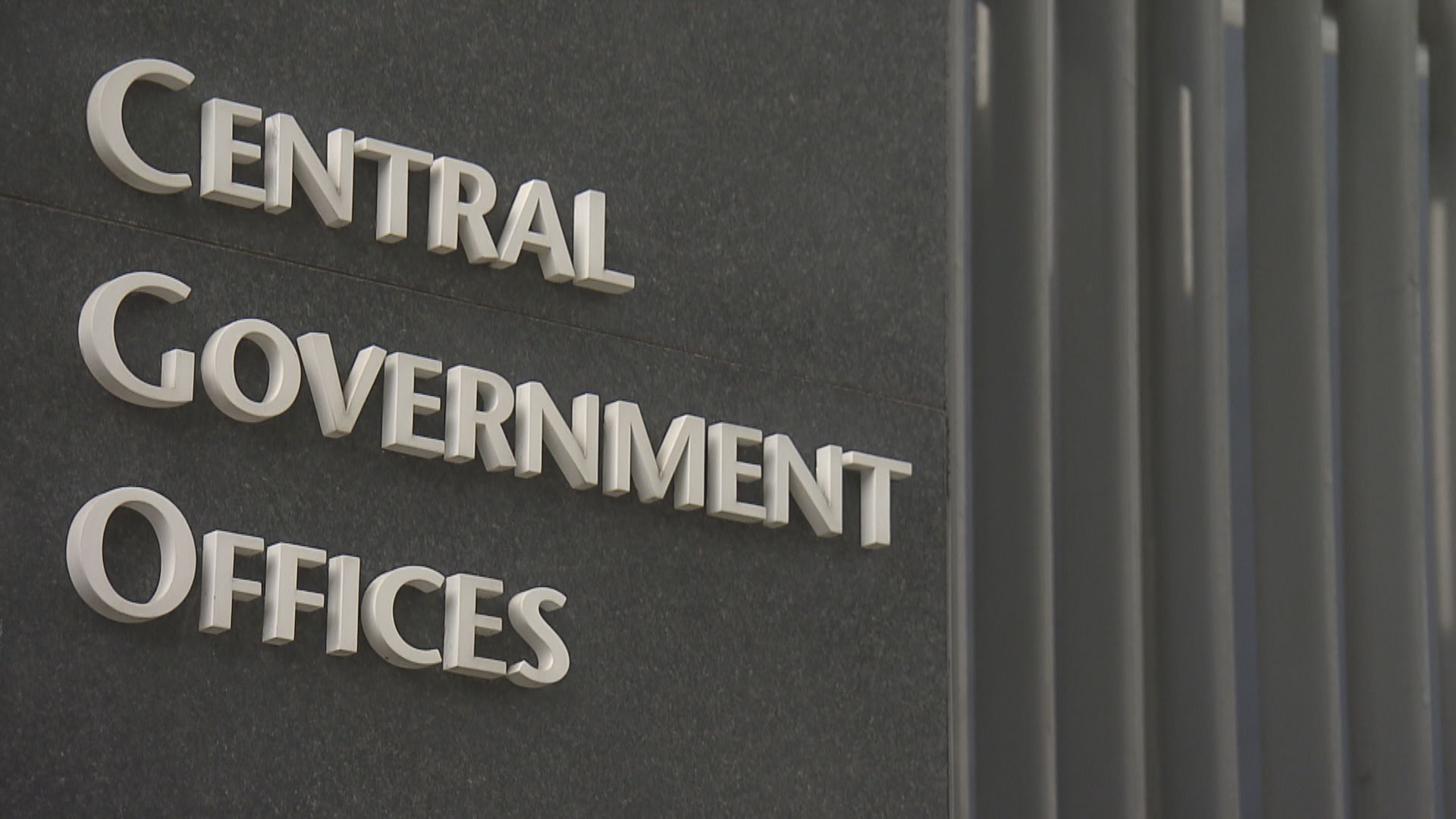 政府擴大僱員在家工作安排至本月11日