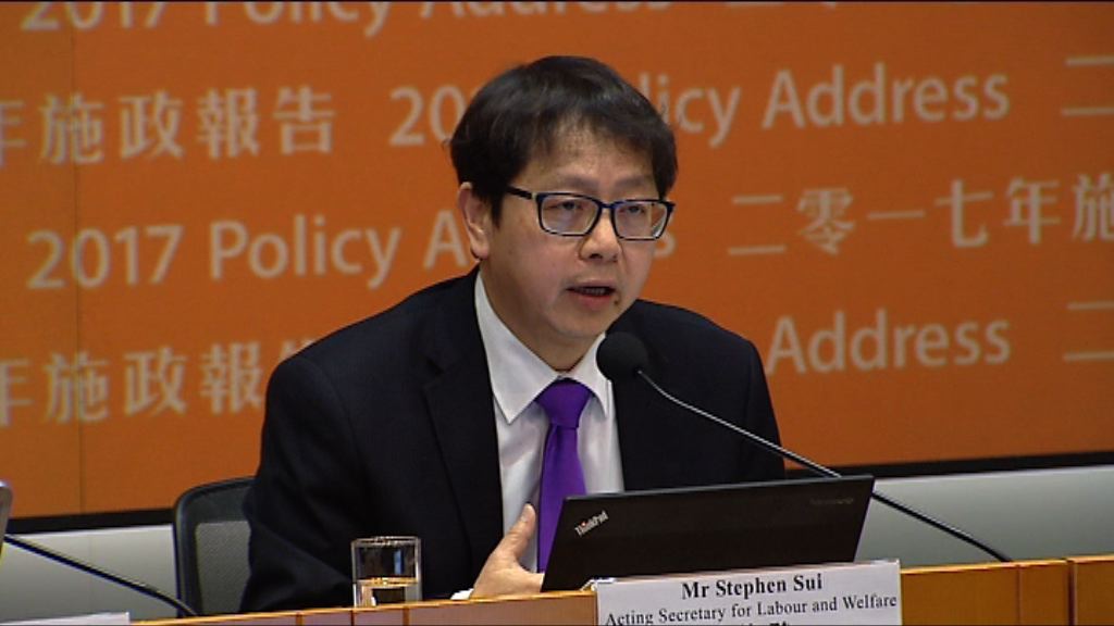 國務院任命蕭偉強馬紹祥任局長