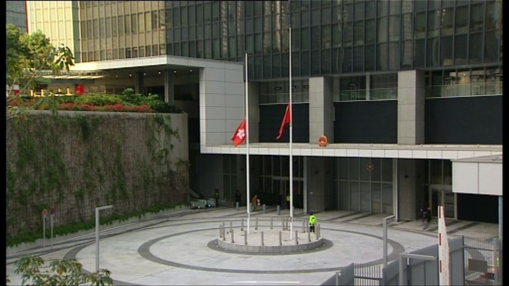 政府總部下半旗向大埔車禍死者致哀