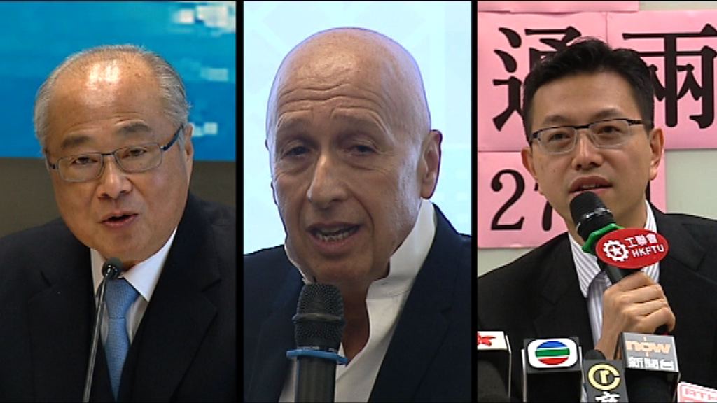 政府成立人力資源規劃委員會