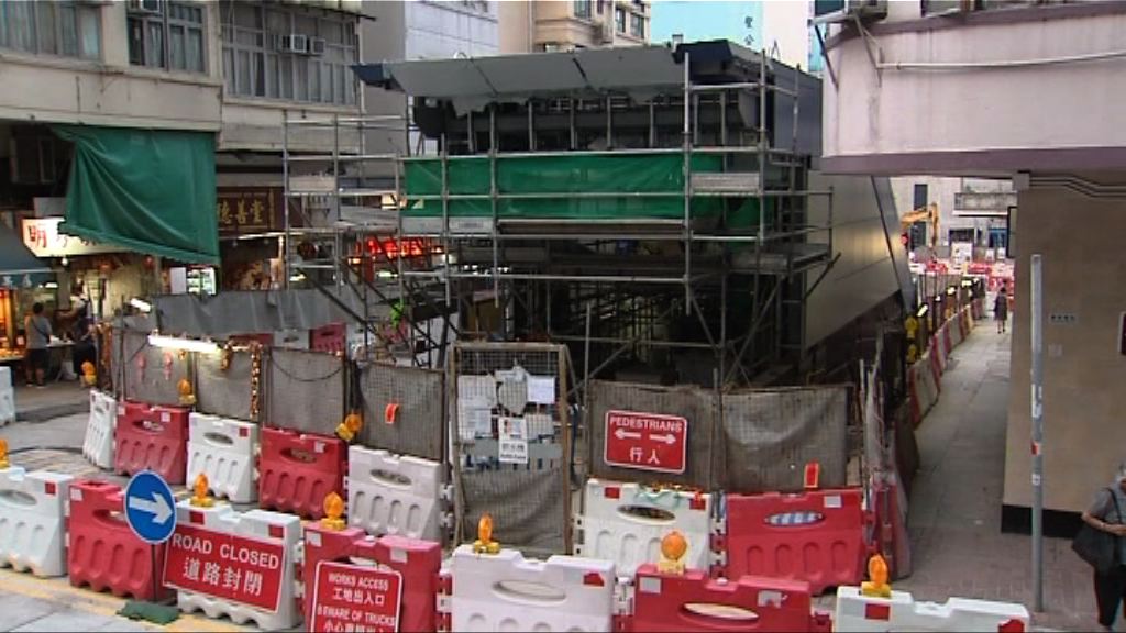 政府要求港鐵就土瓜灣站月台牆身問題交報告